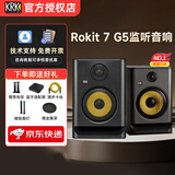 KRK Rokit5 Rokit7 G5 G4 RP5 RP7 RP8专业有源监听设备DJ音响音箱 Rokit7 G5（落地架+音频线）一对