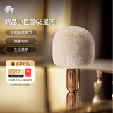 唱吧小巨蛋麦克风G5星河 手机K歌无线麦克风 话筒音响一体 家庭KTV音箱  生日礼物