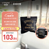 L'original洛瑞欧车载香薰香氛香水香囊挂件英国轻奢皇家红茶下午茶香包