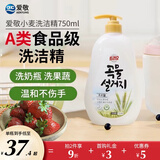爱敬（AEKYUNG）洗洁精谷物小麦洗涤剂750ml食用级浓缩洗碗液餐具去油洗涤灵进口