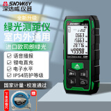 深达威（SNDWAY） 红外线激光测距仪 高精度手持电子尺量房仪充电式测量仪电子水平 绿光50米 室内外通用 锂电直充