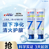 佳洁士专研全优7效清火护龈牙膏120g*2
