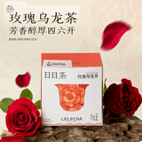 乐乐茶冷热泡茶 日日茶4.0玫瑰乌龙茶4g*7包袋茶包茶叶袋泡茶 花果茶 
