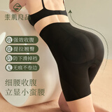 素肌良品3D收腹裤提臀女强力产后束腰收腹收肚子翘臀塑身裤塑型高腰打底裤