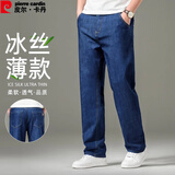 皮尔卡丹（pierre cardin）【冰丝透气】牛仔裤男夏季百搭休闲时尚轻奢直筒裤子男蓝色33