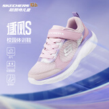 Skechers斯凯奇逐风体训鞋百搭舒适儿童时尚运动鞋休闲鞋303978L