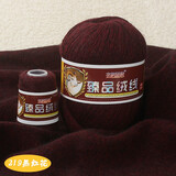 衣织都绣 羊绒线手工编织diy活挠貂绒线66貂羊毛线团黛貂绒毛线 219黑红花