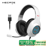 漫步者（EDIFIER）HECATE G2专业版USB7.1声道游戏耳机电竞耳麦头戴式电脑网课办公麦克风吃鸡耳机带线控 白色