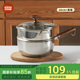 kimscook日式雪平锅不锈钢小奶锅家用一人食小锅宝宝泡面锅汤锅18cm+蒸屉