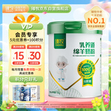 臻牧（zhenmu）进口纯羊乳奶源绵羊奶粉0蔗糖成人中老年100亿益生菌羊奶粉750g