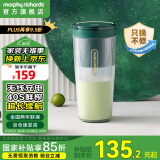 摩飞电器（Morphyrichards） 榨汁杯迷你手持便携榨汁机家用户外无线充电随行杯MR9800便携榨汁杯充电榨汁杯 翡冷翠