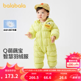 巴拉巴拉童装轻薄羽绒服婴儿外出连体衣冬装宝宝爬服儿童衣服男童女童 米黄30202 66cm