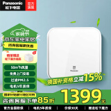松下（Panasonic）新风系统 壁挂式家用室内新风机换气机吸气排气扇排风机 RP05HP1有滤网【吸气Φ180mm】