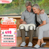 澳玛仕（AOMAS）澳玛仕膝盖膝关节按摩膝盖腿部按摩器膝关节按摩揉捏双膝无线护膝膝关节送父母朋友母亲节礼物 H8C白色