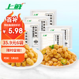 上鲜 鸡米花6袋 爆汁净重4斤+藤椒净重2斤 麦肯同款盐酥鸡 源头直发