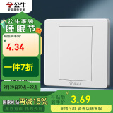 公牛（BULL）空白面板 G07系列 防溅盒面板白板 86型面板G07B101  白色 暗装