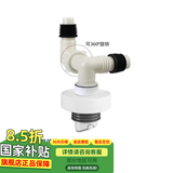 潜水艇洗衣机排水管三通烘干机下水管道二合一接阳台分水器三头通 A3 接2台洗衣机