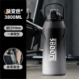 恩尔美（nRMEi）运动水杯男女健身夏季Tritan吸管太空杯大容量便携户外饮用壶杯子 渐变[tritan+茶仓+双饮] 3800ml