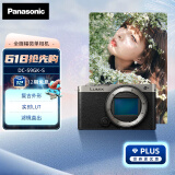 松下（Panasonic）S9 全画幅微单/单电/无反便携式数码照相机 L卡口 复古 街拍 实时Lut 滤镜直出 相位混合对焦 S9单机身【银色】
