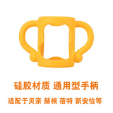 Betta蓓特贝塔日本进口奶瓶奶粉搅拌棒婴儿冲泡奶粉爱心形状搅拌魔法棒 奶瓶硅胶把手非蓓特品牌