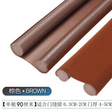 恰望门缝门底密封条卧室门底缝隙防风隔音降噪房门挡虫鼠填补密封棉条 棕色免胶形
