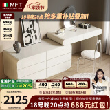 MELCHERS FURNI TURE梳妆台 轻奢高级感梳妆台六斗柜一体奶油风主卧室网红储物梳妆台 1米2妆台+1米2斗柜+妆镜+小圆凳