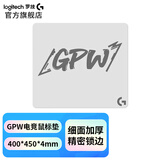 罗技（Logitech）游戏电竞鼠标垫布面 大号细面加厚锁边鼠标垫 FPS鼠标垫 LOL CS2 无畏契约 GPW电竞鼠标垫-白色 鼠标垫