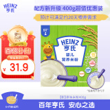 亨氏Heinz婴幼儿米粉400g宝宝辅食高铁米粉维c加铁营养米糊6月+