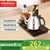 金灶（KAMJOVE）多功能自动上水电热水壶喷淋煮茶壶茶艺炉 烧水保温一体全自动恒温茶台烧水壶烧水煮茶一体机 K905 0.9L 一炉双用【20*37cm】