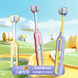 DR.BAEK韩国儿童三面牙刷柔软立体刷头3-12岁乳牙刷软毛牙刷包裹式宝宝刷 儿童软毛三面牙刷【1盒】 2支