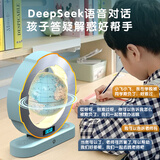 安星购磁悬浮地球仪六一儿童节送儿童玩具10-14岁男孩7-12女孩生日礼物 【DeepSeek豆包等大模型】升级款智能体-6寸蓝色