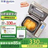 东菱（Donlim）【国家补贴】家用面包机 自动撒果料 可预约 多功能和面机DL-TM018