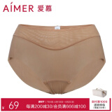 爱慕（Aimer）内裤女士中腰三角内裤女经典KiKi裤轻薄光面内衣马卡龙多色内裤 深肤色 1条 M (165)