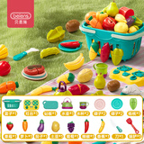 贝恩施儿童过家家玩具厨房水果切切乐女孩做饭玩具宝宝果蔬认知套装 【20件】果蔬切切乐套装