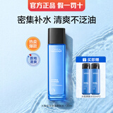 欧莱雅男士爽肤水保湿补水滋润修护须后精华水护肤品 爽肤水130ml+50ml+ 50ml