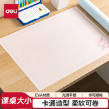 得力(deli)课桌大小书写垫板 学生考试作业书法绘画垫板 写字垫板复写板 72657A-J粉色