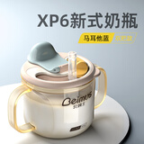 贝姆士大宝宝奶瓶吸管喝奶杯1-2-3岁以上儿童刻度牛奶杯PPSU防摔宽口径