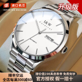 I&W CARNIVAL HWGUOJI瑞士IW手表男机械表进口机芯全自动男表超薄防水双日历男士手表 爱沃驰本色白面钢带/定制刻字/礼盒包装 原装皮表带