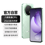 LEBEST2025新款Mat70智能手机256G大屏超薄5G卡全网通八核百元学生电竞游戏长续航老人老年便宜备用机 菱纹绿 8核+128GB