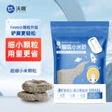 沃趣猫砂膨润土低尘十公斤结团原矿猫砂大包装 【新品】小米砂5kg