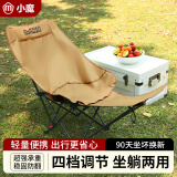 小魔折叠躺椅户外露营折叠椅加宽可调节坐躺两用午睡椅