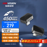 海康威视（HIKVISION）Type-C手机固态U盘迷你小体积S/F450 读速450MB/s 高速两用车载娱乐U盘鸿蒙安卓苹果手机电脑优盘 星际系列 256GB