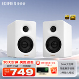 漫步者（EDIFIER）N300 无线蓝牙桌面电脑音响 家用有源桌面2.0音箱 精致小巧HIFI音质双金标认证情人节礼物 丝绸白+音频线+脚垫