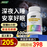 WXYZ美国进口氨基丁酸γgaba酸枣仁茶氨酸片可搭退褪黑素软糖 【买2发3】3瓶安睡装【可搭闪睡片失眠安助眠神器】 可搭维生素b6闪睡片失眠安助眠神器
