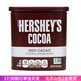 好时（HERSHEY'S） 好时可可粉226g进口碱化可可巧克力蛋糕饼干食用装饰烘焙冲饮 天然可可粉