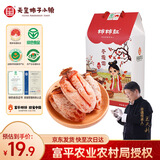 天玺柿子小镇 陕西富平柿饼 自制霜降吊饼 办公室休闲零食500g 节日送礼