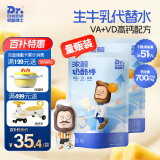奶酪博士≥51%干酪浓醇奶酪棒原味540g*2(18g*60支) 宝宝零食高钙健康营养
