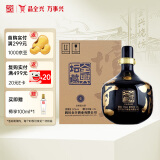 全兴 坛藏6 浓香型白酒 52度 2500ml  单瓶装 