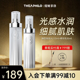 缇娅菲洛（THEA PHILO）睡莲水乳套装烟酰胺补水保湿提亮肤色 【睡莲焕采】水115ml+乳95ml