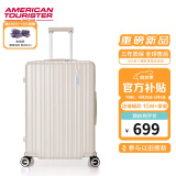 美旅箱包行李箱28英寸拉杆箱可扩容轻盈大容旅行箱薯条箱珍珠白79B密码箱
